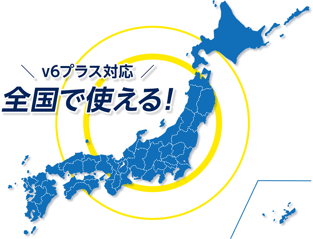GMOとくとくBB光　全国 width=